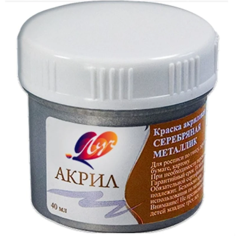 Краска акриловая Луч Акрил Серебрянная Металлик 40 мл Краска акриловая Луч Акрил Серебрянная Металлик 40 мл