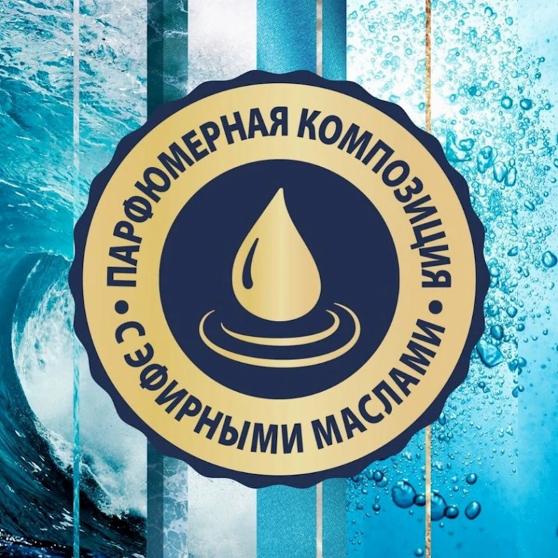 Освежитель воздуха Glade Океан, 300 мл Освежитель воздуха Glade Океан, 300 мл