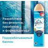 Освежитель воздуха Glade Океан, 300 мл Освежитель воздуха Glade Океан, 300 мл