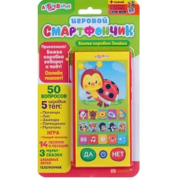 Игровой телефон Азбукварик Божья коровка Знайка, пластик, разноцветный