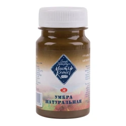 Гуашь Мастер-Класс, Умбра натуральная, 100мл