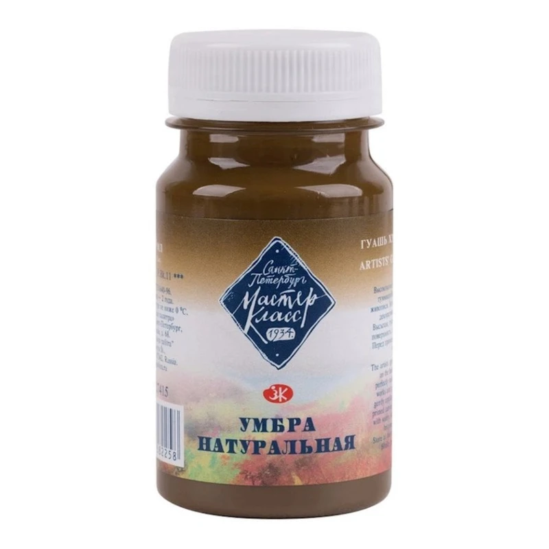 Гуашь Мастер-Класс, Умбра натуральная, 100мл