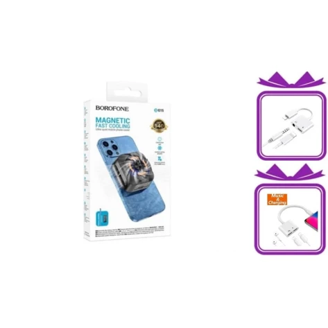 Кулер Borofone BG 15 магнитный ультра-тихий