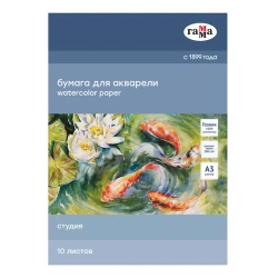 Бумага для акварели Гамма Студия A3, 200 г/м², среднее зерно, 10 шт