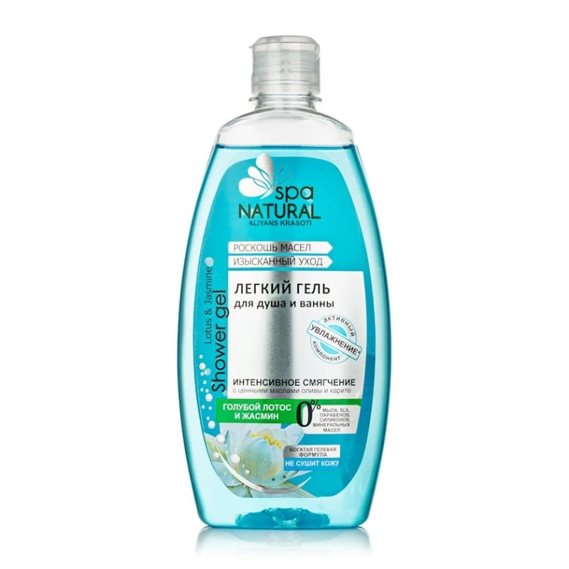 Гель для душа Natural Spa Голубой лотос и жасмин 500 мл Гель для душа Natural Spa Голубой лотос и жасмин 500 мл