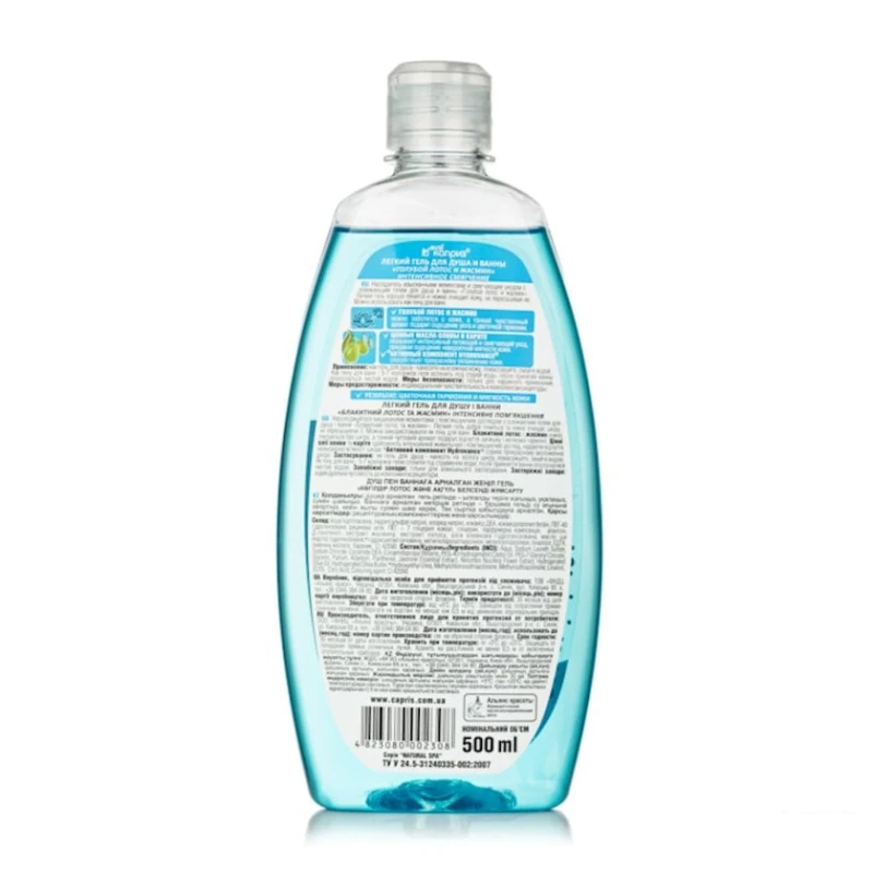 Гель для душа Natural Spa Голубой лотос и жасмин 500 мл Гель для душа Natural Spa Голубой лотос и жасмин 500 мл