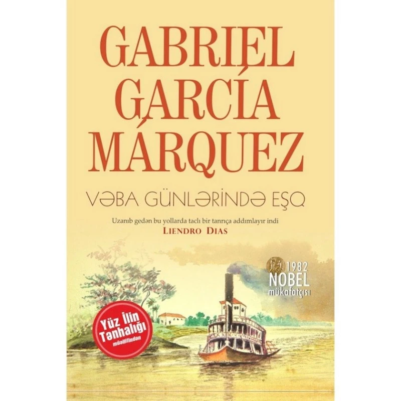 Книга Qanun Nəşriyyatı Vəba günlərində eşq, автор Gabriel Garcia Marquez Книга Qanun Nəşriyyatı Vəba günlərində eşq, автор Gabriel Garcia Marquez