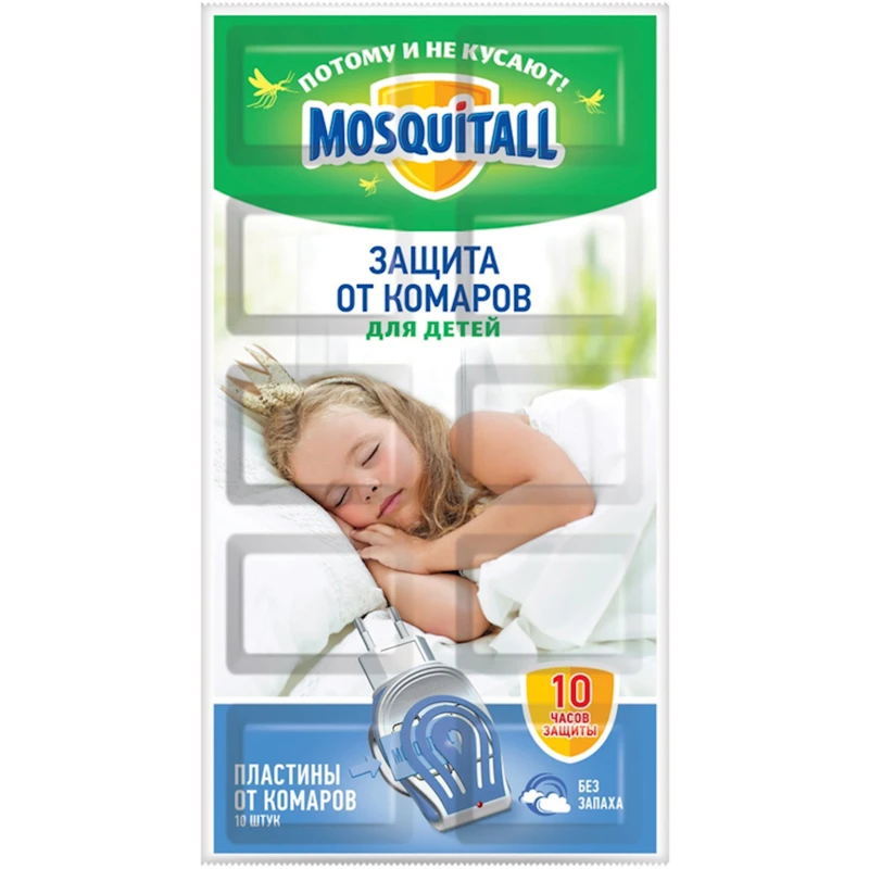 Пластины от комаров Mosquitall Нежная Защита Для Детей 10 шт Пластины от комаров Mosquitall Нежная Защита Для Детей 10 шт