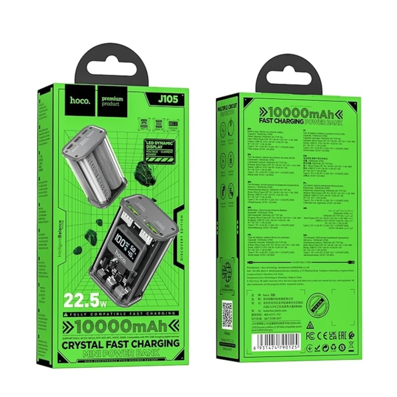 Внешний аккумулятор Hoco J105 Discovery Edition Grey 10000 mAh Внешний аккумулятор Hoco J105 Discovery Edition Grey 10000 mAh