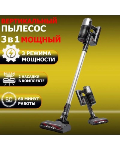 Simsiz vertikal tozsoran Proliss - PRO-3534