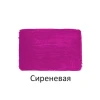 Краска акриловая Луч Акрил Сиреневая 40 мл