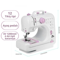 Швейная машинка Uten FHSM – 505 с оверлоком