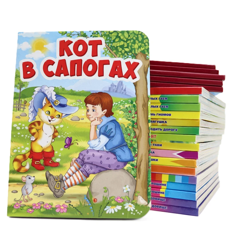 Книга для детей Проф-Пресс Кот в Сапогах, автор Шарль Перро