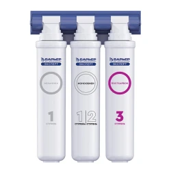 Фильтр для очистки воды Барьер Эксперт, 3 фильтра