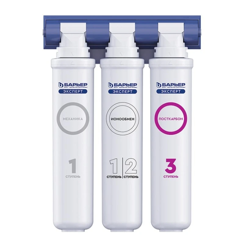 Фильтр для очистки воды Барьер Эксперт, 3 фильтра Фильтр для очистки воды Барьер Эксперт, 3 фильтра