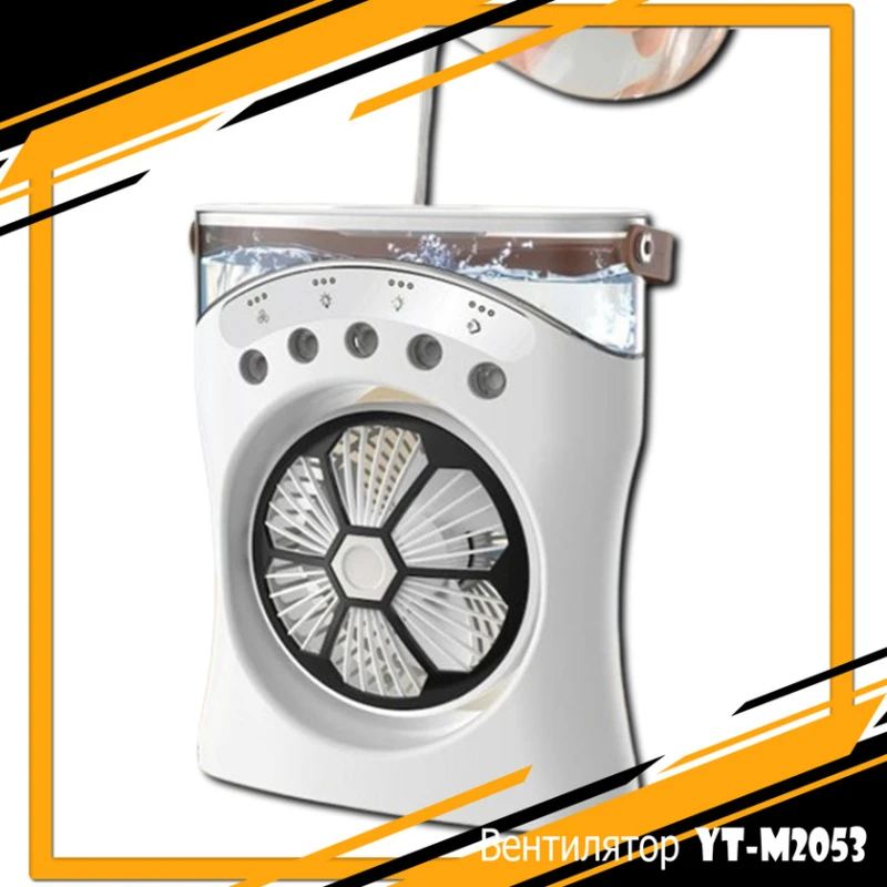 Akkumulyator ventilyatoru YT-M2053 4C Ağ