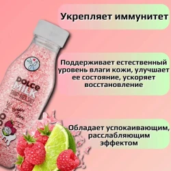 Соль-шиммер для ванны Dolce Milk Smoothie Dream Team, 400 мл