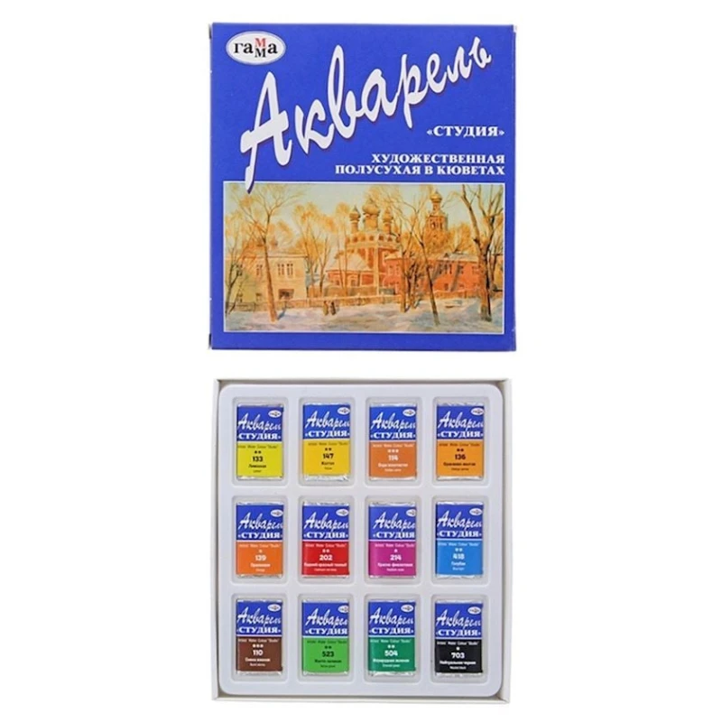 Набор акварельных красок Гамма Студия 215002, 12 цветов по 2.6 мл Набор акварельных красок Гамма Студия 215002, 12 цветов по 2.6 мл