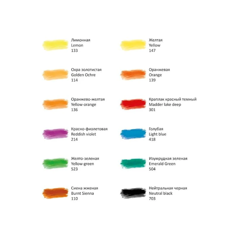 Набор акварельных красок Гамма Студия 215002, 12 цветов по 2.6 мл Набор акварельных красок Гамма Студия 215002, 12 цветов по 2.6 мл