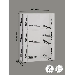 Тумба Marina 3563_M25TumChilWh, ЛДСП, 102.4x29.3x70 см, белая