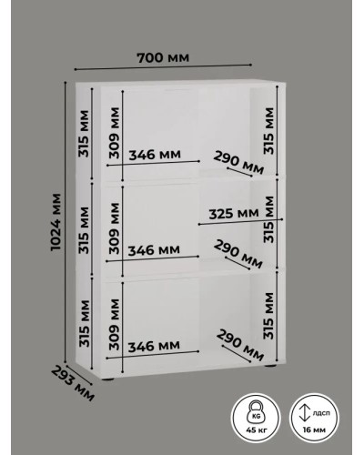 Tumba Marina 3563_M25TumChilWh, LDSP, 102.4x29.3x70 sm, ağ