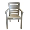 Садовый стул Holiday MBL-6031-2, пластик, бежевый, 58x90 см Садовый стул Holiday MBL-6031-2, пластик, бежевый, 58x90 см