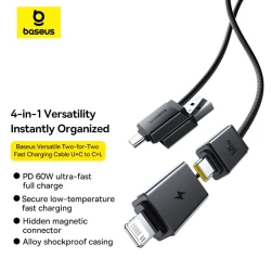 Кабель USB Baseus Versatile 4-in-1 USB-A + USB-C to USB-C + iP PD 60W, 0.6 м