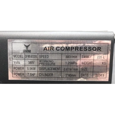 Воздушный компрессор Legend DFW0.67 180L