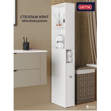 Bufet Marina 3563_LetSpringKritWh, LDSP, 160x18x40 sm, ağ