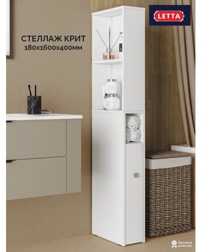 Bufet Marina 3563_LetSpringKritWh, LDSP, 160x18x40 sm, ağ