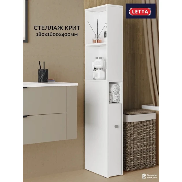 Буфет Marina 3563_LetSpringKritWh, ЛДСП, 160x18x40 см, белый