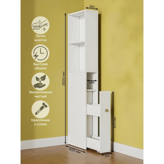 Буфет Marina 3563_LetSpringKritWh, ЛДСП, 160x18x40 см, белый