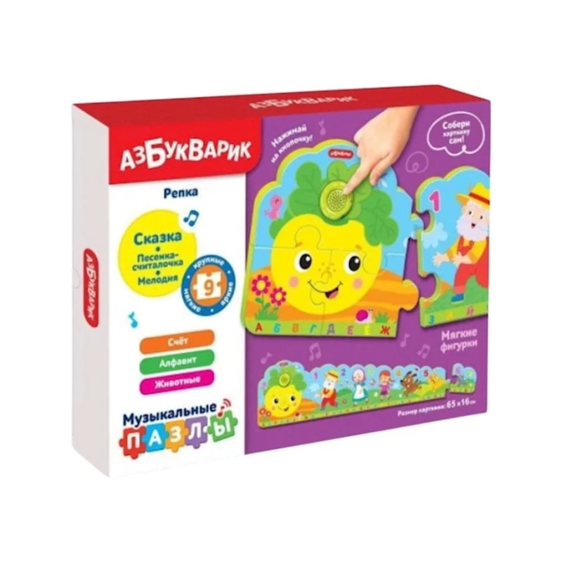 Музыкальные пазлы Азбукварик Репка от 3 лет
