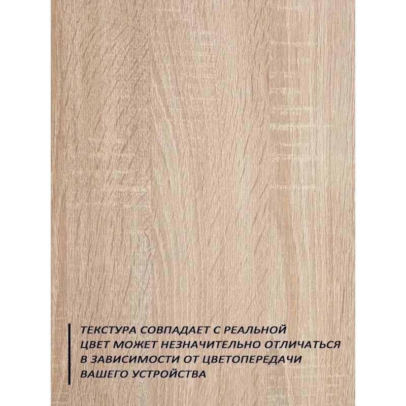 Стеллаж Letta, бежевый, ЛДСП, 36x139x28 см Стеллаж Letta, бежевый, ЛДСП, 36x139x28 см