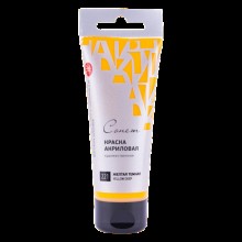 Akril boya Невская палитра Сонет, tünd sarı, 75 ml