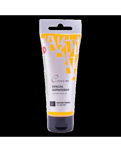 Akril boya Невская палитра Сонет, tünd sarı, 75 ml