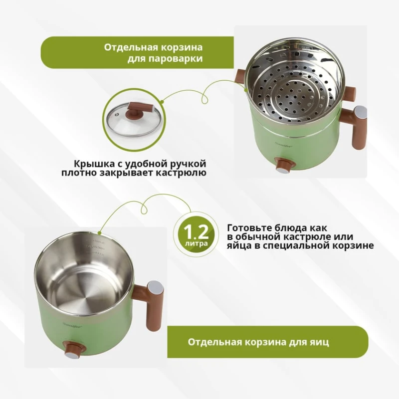 Мультиварка Sonifer SF-1505 Мультиварка Sonifer SF-1505