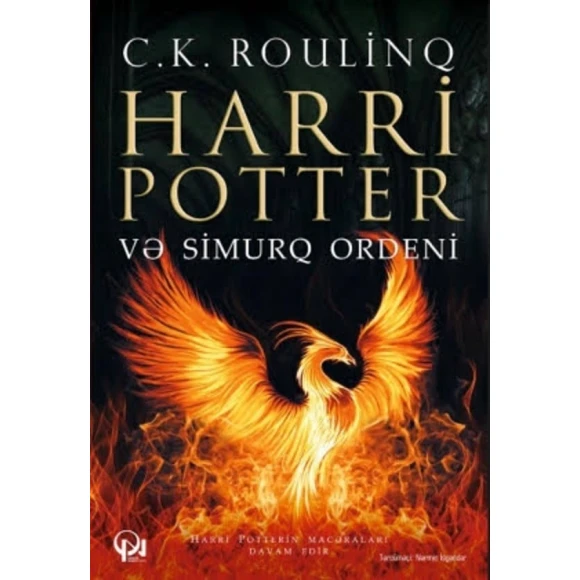 Книга Гарри Поттер и Орден Феникса, автор Joanne Kathleen Rowling Книга Гарри Поттер и Орден Феникса, автор Joanne Kathleen Rowling