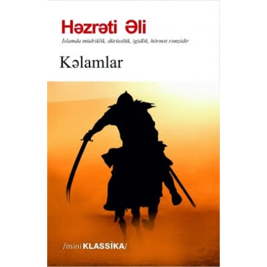 Книга Qanun Nəşriyyatı Həzrət Əli Kəlamlar