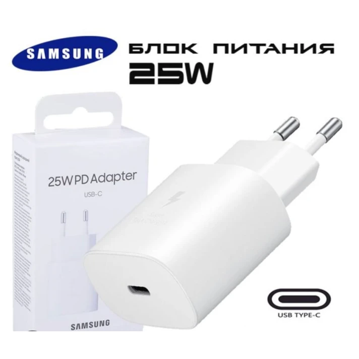 Зарядное устройство Samsung 25W EP-TA 800 Original White