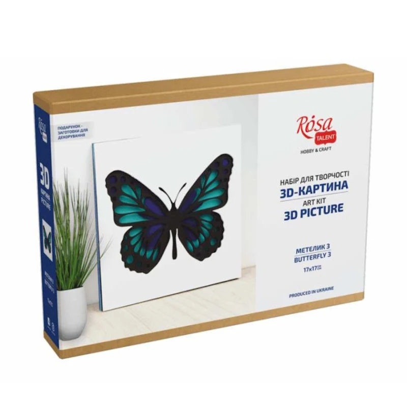 Набор 3D картина Rosa Talent Бабочка 3, ДВП грунтованное, 4 слоя, 17х17 см Набор 3D картина Rosa Talent Бабочка 3, ДВП грунтованное, 4 слоя, 17х17 см