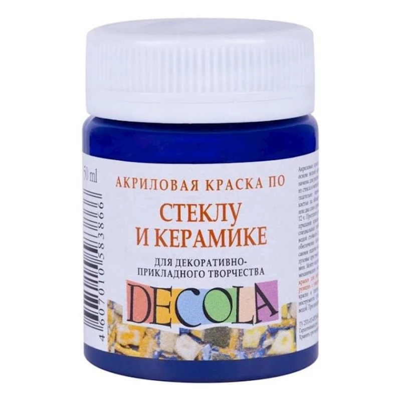 Акриловая краска по стеклу и керамике Decola, Синий темный, 50 мл