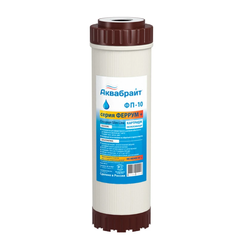 Картридж для очистки воды Аквабрайт ФП-10 Картридж для очистки воды Аквабрайт ФП-10