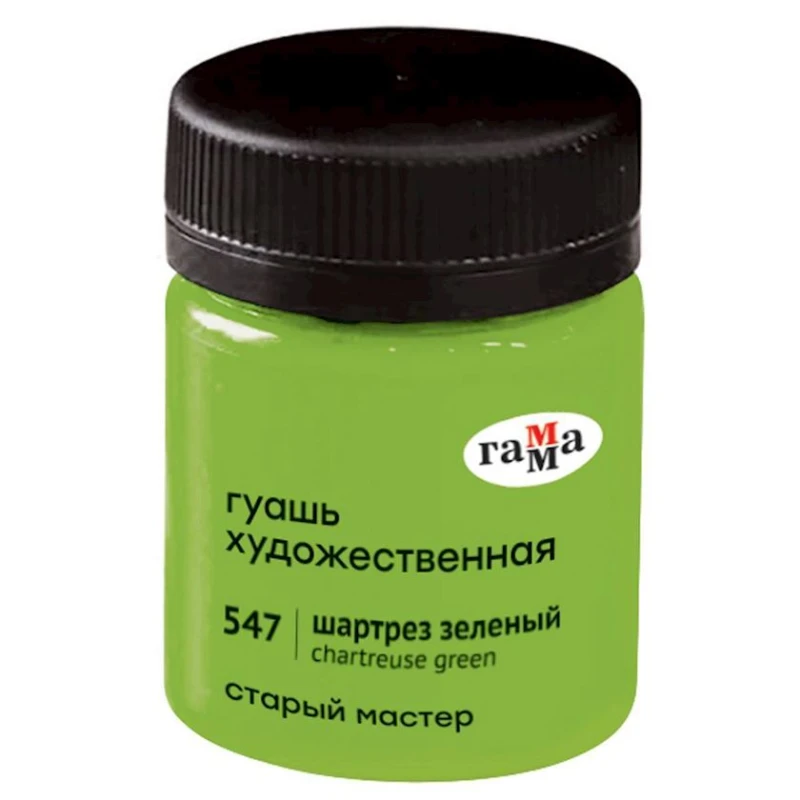 Гуашь Гамма Старый мастер 547 Chartreuse Green 40 мл Гуашь Гамма Старый мастер 547 Chartreuse Green 40 мл