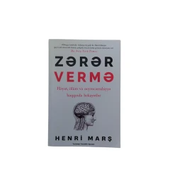 Книга Qanun Nəşriyyatı Zərər Vermə, автор Henri Marş
