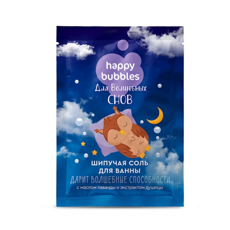 Шипучая соль для ванны Fito Косметик Happy Bubbles Для волшебных снов Шипучая соль для ванны Fito Косметик Happy Bubbles Для волшебных снов