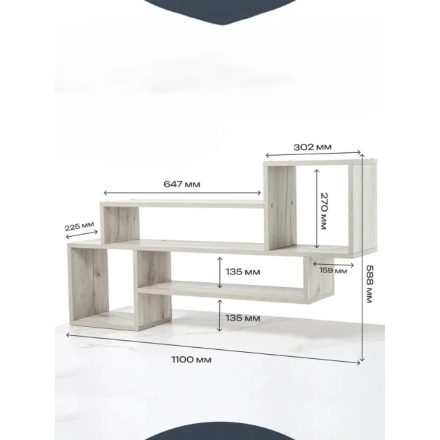 Настенная полка Art Mebel 175, ламинат, 60х110х20 см, белая