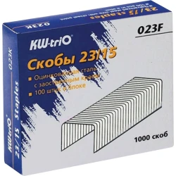 Скобы Kw-trio, 23/15, до 120 листов, 1000 шт