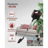 Вертикальный пылесос Proliss PRO-3568 Вертикальный пылесос Proliss PRO-3568