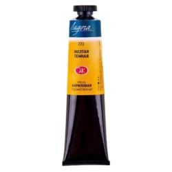 Акриловая краска Ладога 221, Желтый темный, 46 мл